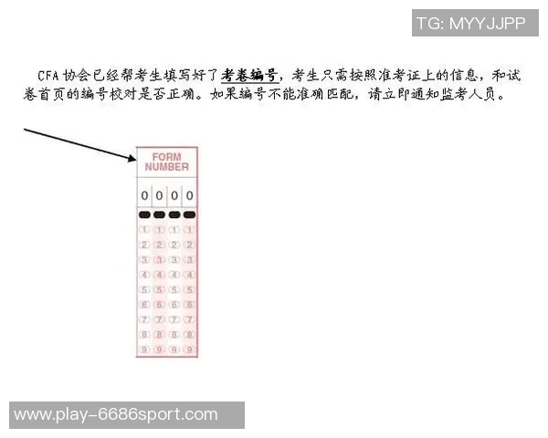 足球彩购买指南新手必看技巧与注意事项详解