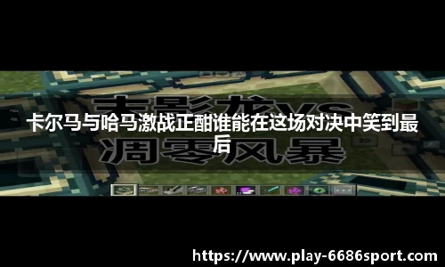 6686体育