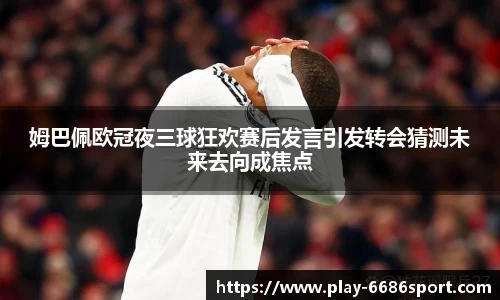 6686官方