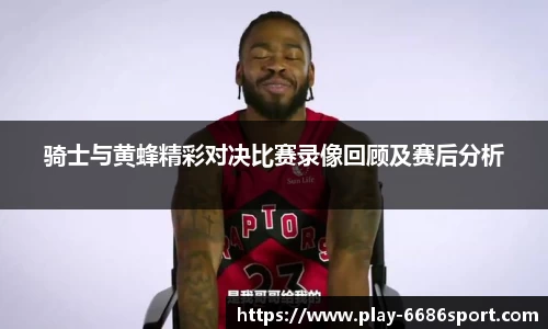 6686直播