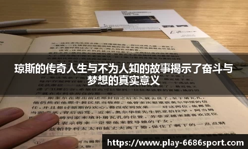 6686直播