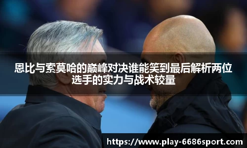 6686体育