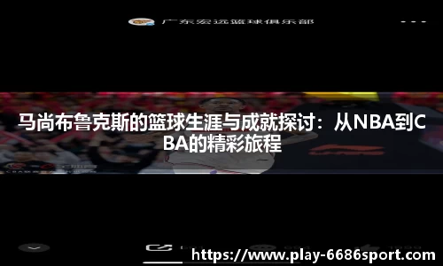 6686体育