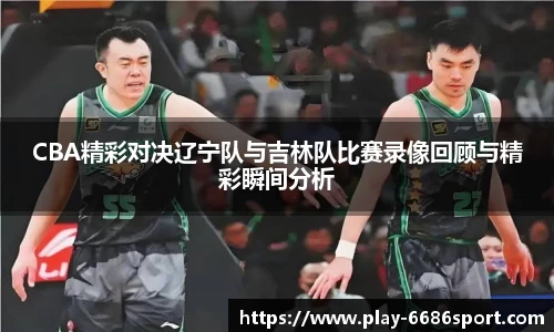 6686体育