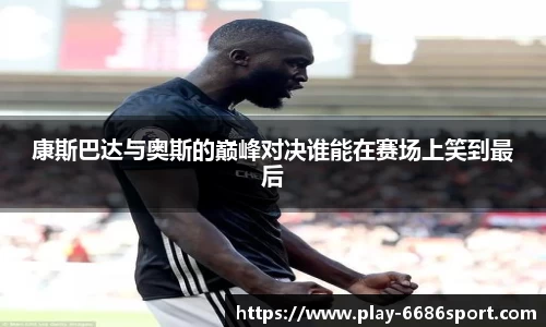 6686体育