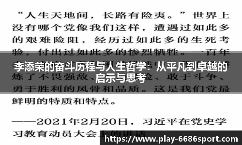 6686官方