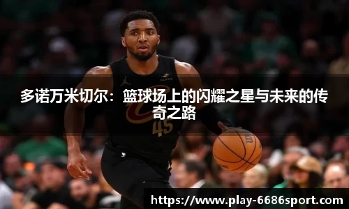 6686官方