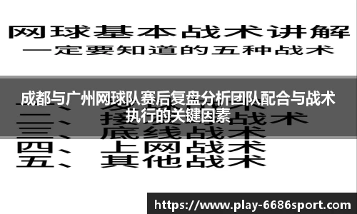 6686体育