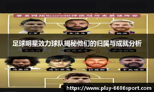 6686直播
