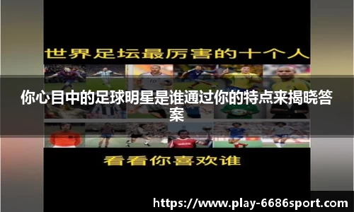 6686直播