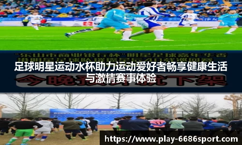6686官方