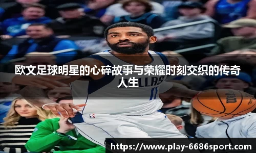 6686官方